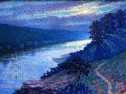 Денис-Лев Іванцев (1910–2003)  «Нiч у яру Днiстра» - artmuseum.org.ua